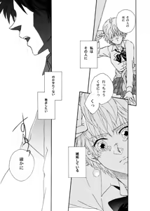 Page 158 of Artist:橘麗 - preview thumbnail
