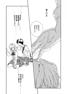 Page 159 of Artist:橘麗 - preview thumbnail