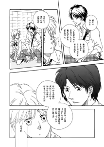 Page 161 of Artist:橘麗 - preview thumbnail