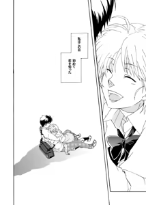 Page 165 of Artist:橘麗 - preview thumbnail