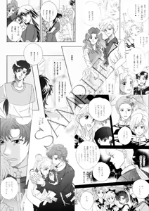 Page 215 of Artist:橘麗 - preview thumbnail