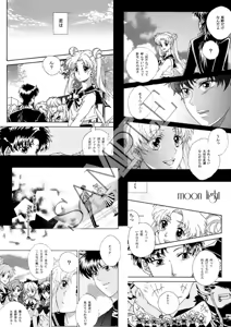 Page 216 of Artist:橘麗 - preview thumbnail