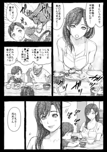 Page 24 of Mama ga Hirottekita Homeless Jiji☆ - preview thumbnail