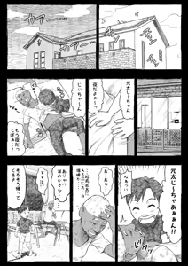 Page 26 of Mama ga Hirottekita Homeless Jiji☆ - preview thumbnail