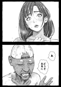 Page 40 of Mama ga Hirottekita Homeless Jiji☆ - preview thumbnail