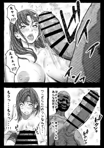 Page 71 of Mama ga Hirottekita Homeless Jiji☆ - preview thumbnail