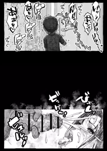 Page 98 of Mama ga Hirottekita Homeless Jiji☆ - preview thumbnail
