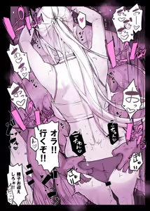 Page 26 of 催〇学園風俗ひゅぷらば4大運動会編 - preview thumbnail