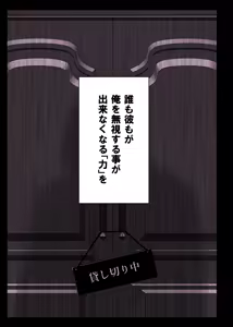 Page 37 of 催〇学園風俗ひゅぷらば4大運動会編 - preview thumbnail