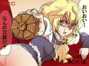 Page 51 of Touhou Hole in One - preview thumbnail