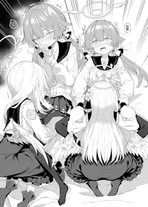 Page 15 of 浮士德大人的秘密 (decensored) - preview thumbnail