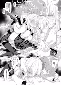 Page 25 of 浮士德大人的秘密 (decensored) - preview thumbnail
