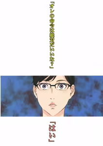 Page 21 of 巨乳女上司催眠肉人形 總集篇 - preview thumbnail