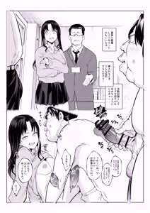 Page 102 of Oharami Maiden 3 - preview thumbnail