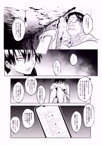 Page 104 of Oharami Maiden 3 - preview thumbnail