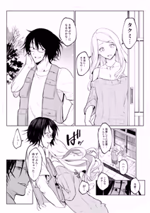 Page 123 of Oharami Maiden 3 - preview thumbnail