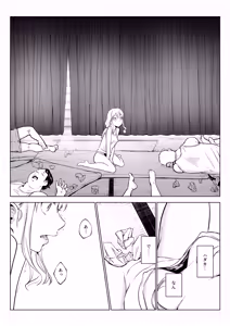 Page 31 of Oharami Maiden 3 - preview thumbnail
