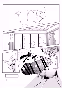 Page 36 of Oharami Maiden 3 - preview thumbnail