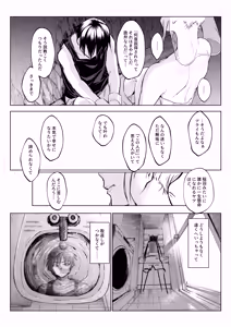 Page 60 of Oharami Maiden 3 - preview thumbnail