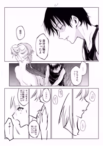Page 62 of Oharami Maiden 3 - preview thumbnail
