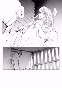Page 64 of Oharami Maiden 3 - preview thumbnail
