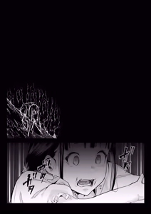 Page 69 of Oharami Maiden 3 - preview thumbnail