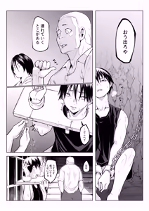 Page 82 of Oharami Maiden 3 - preview thumbnail