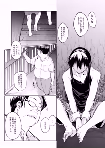 Page 95 of Oharami Maiden 3 - preview thumbnail