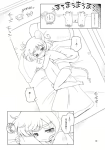 Page 7 of Watashi no Nazrin 4 - preview thumbnail