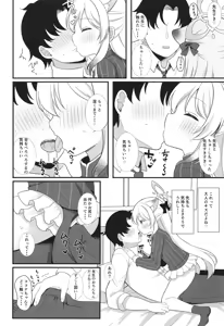 Page 11 of Ichininmae no Lady ni Naru Houhou - preview thumbnail