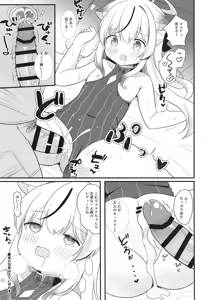 Page 16 of Ichininmae no Lady ni Naru Houhou - preview thumbnail