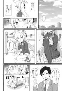 Page 9 of Ichininmae no Lady ni Naru Houhou - preview thumbnail