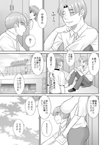 Page 103 of Action Pizazz 2025-10 - preview thumbnail