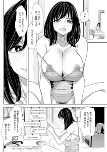 Page 138 of Action Pizazz 2025-10 - preview thumbnail