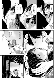 Page 145 of Action Pizazz 2025-10 - preview thumbnail