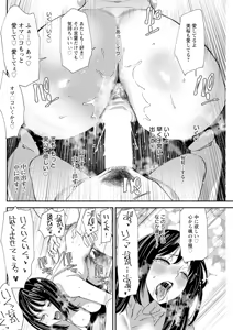 Page 154 of Action Pizazz 2025-10 - preview thumbnail