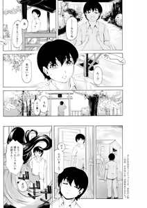 Page 158 of Action Pizazz 2025-10 - preview thumbnail