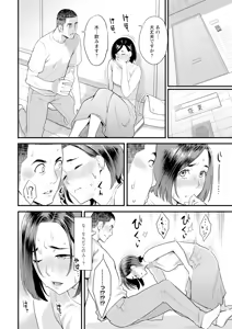 Page 16 of Action Pizazz 2025-10 - preview thumbnail