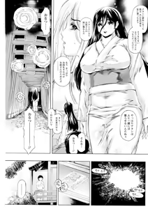 Page 173 of Action Pizazz 2025-10 - preview thumbnail