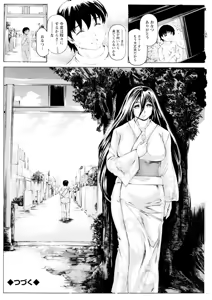 Page 174 of Action Pizazz 2025-10 - preview thumbnail