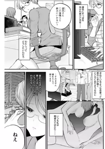 Page 181 of Action Pizazz 2025-10 - preview thumbnail
