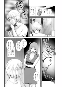 Page 26 of Action Pizazz 2025-10 - preview thumbnail