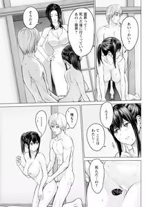 Page 261 of Action Pizazz 2025-10 - preview thumbnail