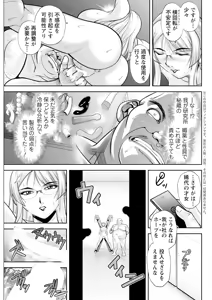 Page 299 of Action Pizazz 2025-10 - preview thumbnail