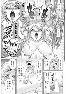 Page 307 of Action Pizazz 2025-10 - preview thumbnail