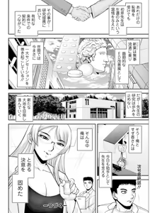 Page 316 of Action Pizazz 2025-10 - preview thumbnail