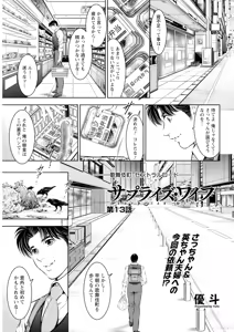 Page 337 of Action Pizazz 2025-10 - preview thumbnail