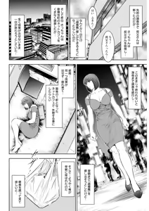 Page 340 of Action Pizazz 2025-10 - preview thumbnail