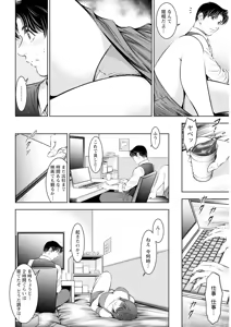 Page 344 of Action Pizazz 2025-10 - preview thumbnail