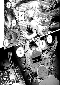 Page 44 of Action Pizazz 2025-10 - preview thumbnail